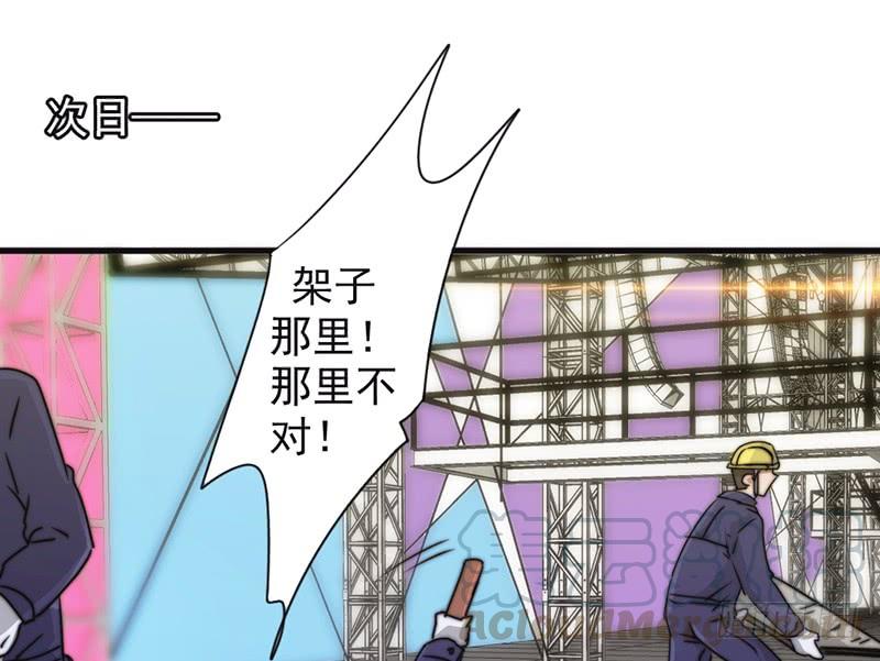 最强农民工 第一百二十七话 你比任何人都重要 第1页