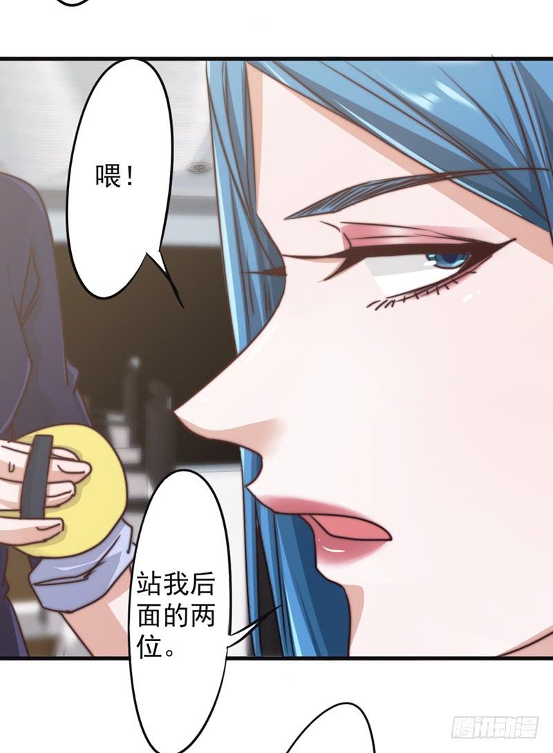 最强农民工 第一百二十七话 你比任何人都重要 第8页