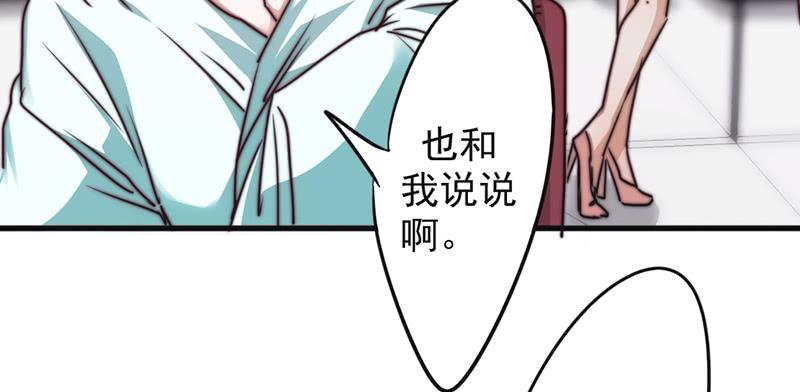 最强农民工 第一百二十七话 你比任何人都重要 第10页