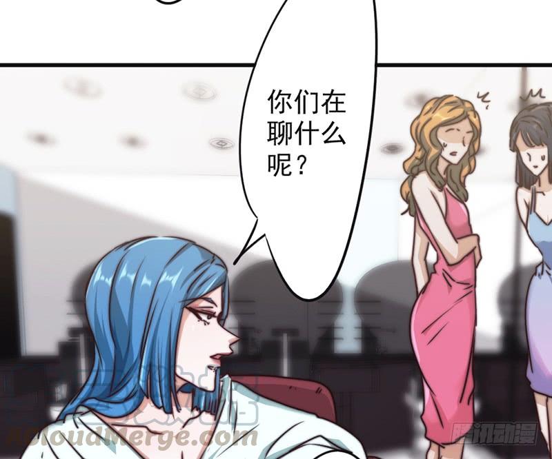 最强农民工 第一百二十七话 你比任何人都重要 第9页