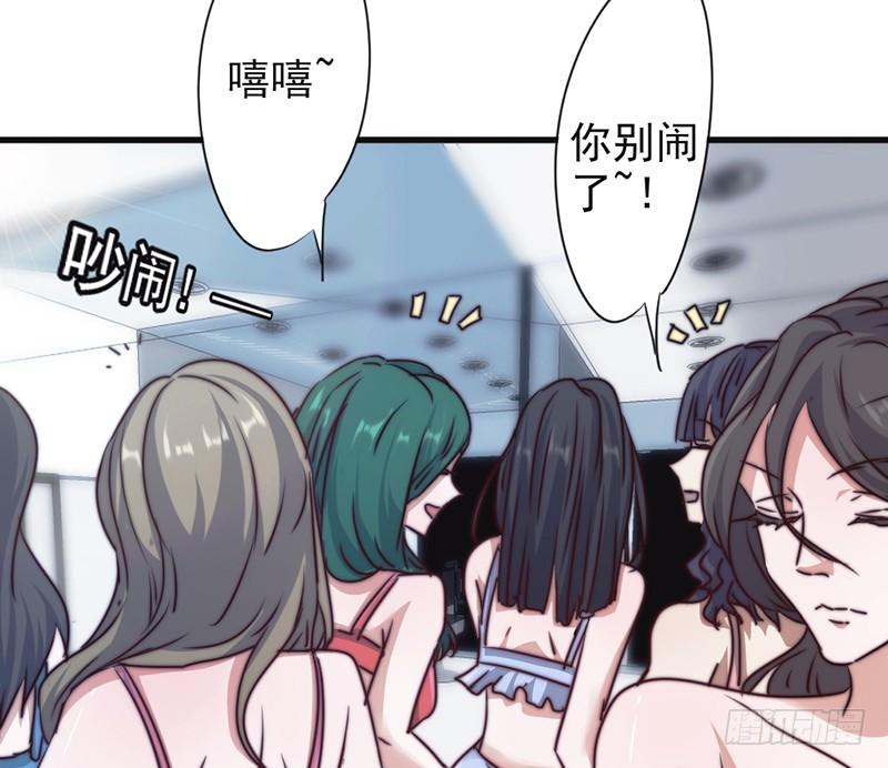 最强农民工 第一百二十七话 你比任何人都重要 第4页