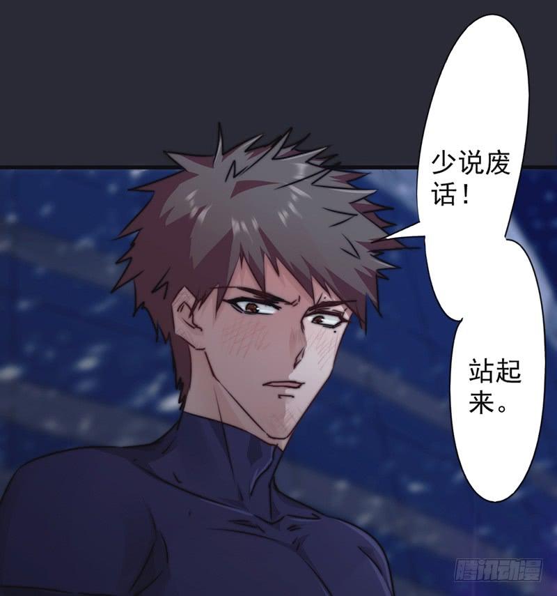 最强农民工 第一百二十七话 你比任何人都重要 第23页