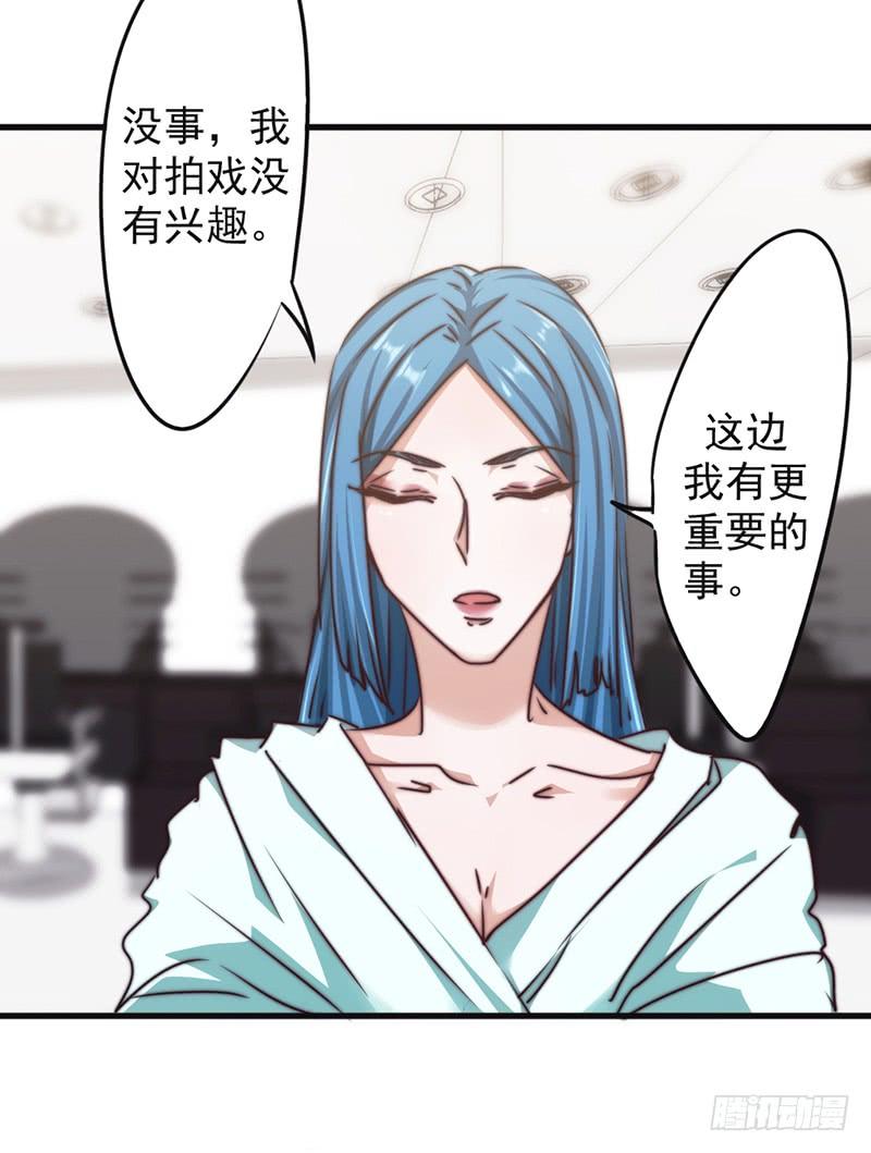 最强农民工 第一百二十七话 你比任何人都重要 第14页