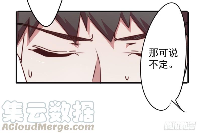最强农民工 第一百二十八话 女人的威力 第17页