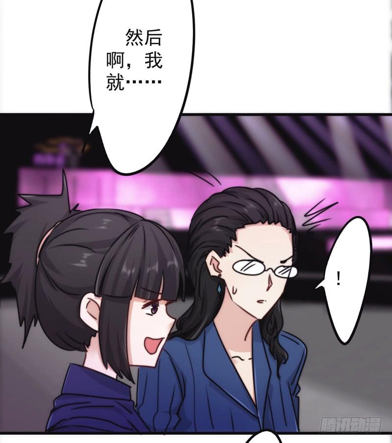 最强农民工 第一百二十八话 女人的威力 第30页