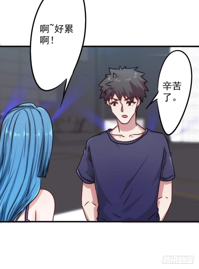最强农民工 第一百二十八话 女人的威力 第26页