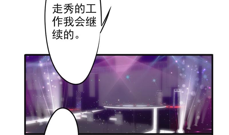 最强农民工 第一百二十八话 女人的威力 第22页