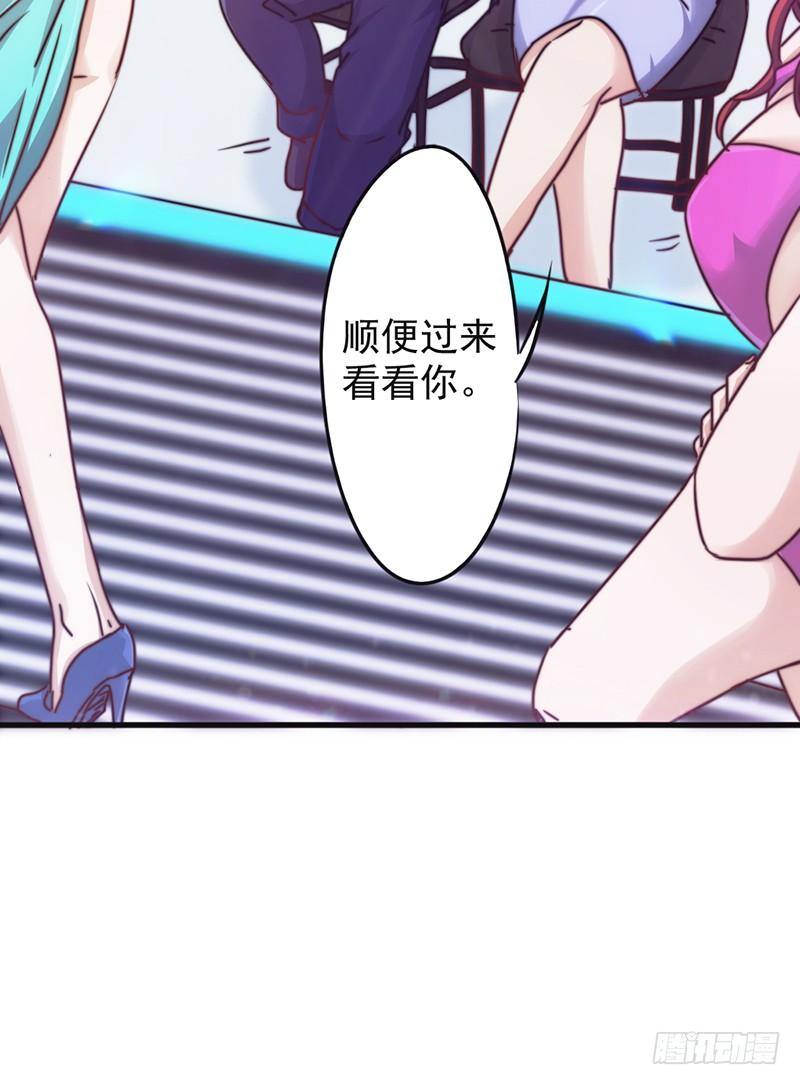 最强农民工 第一百二十八话 女人的威力 第24页