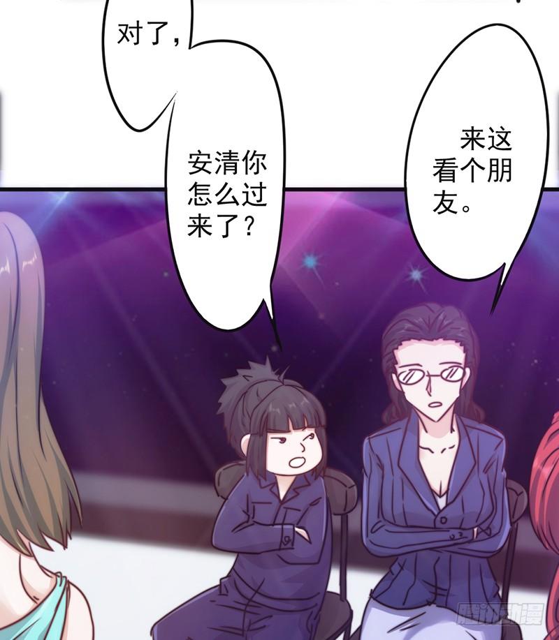 最强农民工 第一百二十八话 女人的威力 第23页