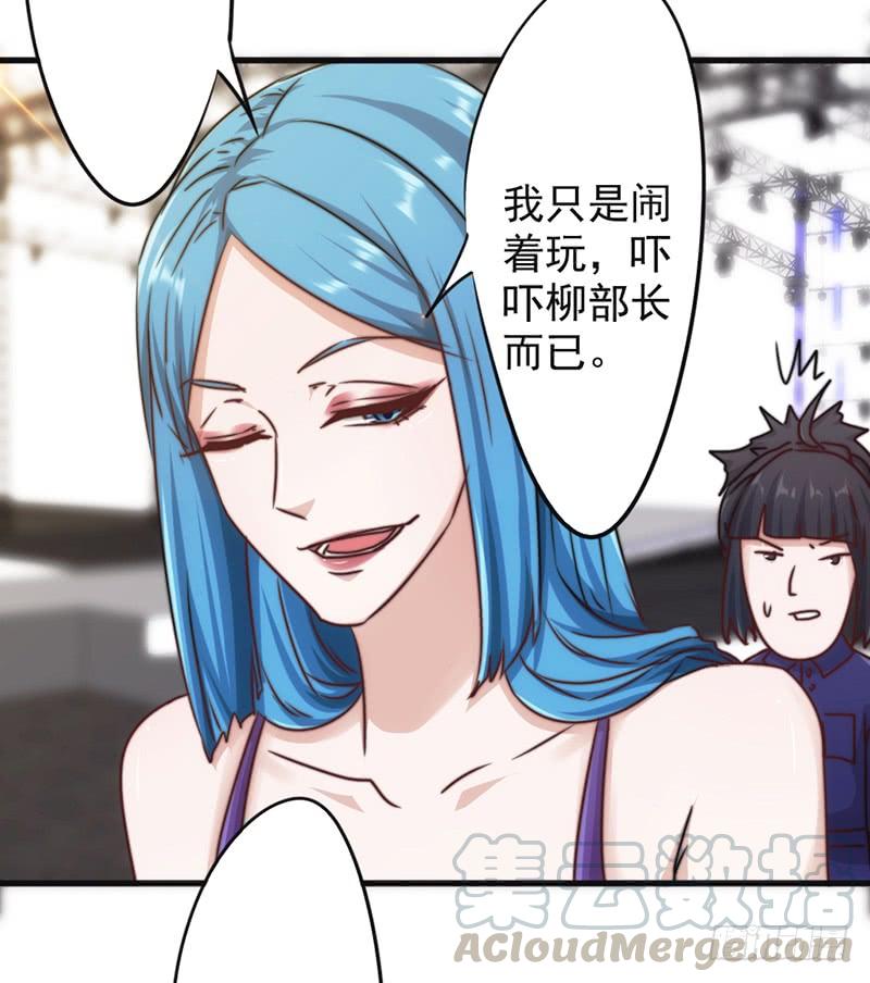 最强农民工 第一百二十八话 女人的威力 第21页