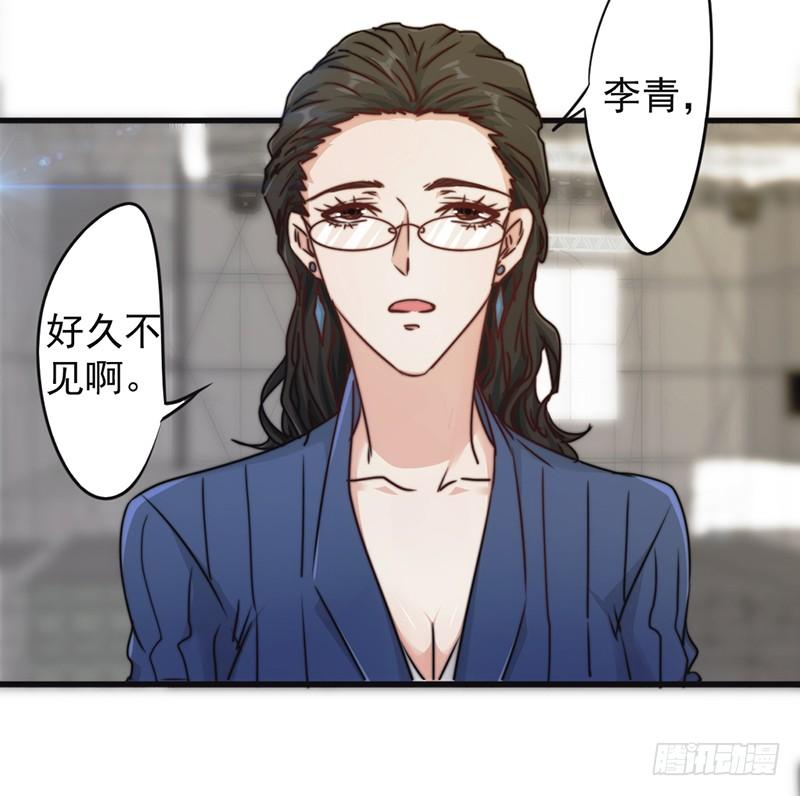 最强农民工 第一百二十八话 女人的威力 第4页