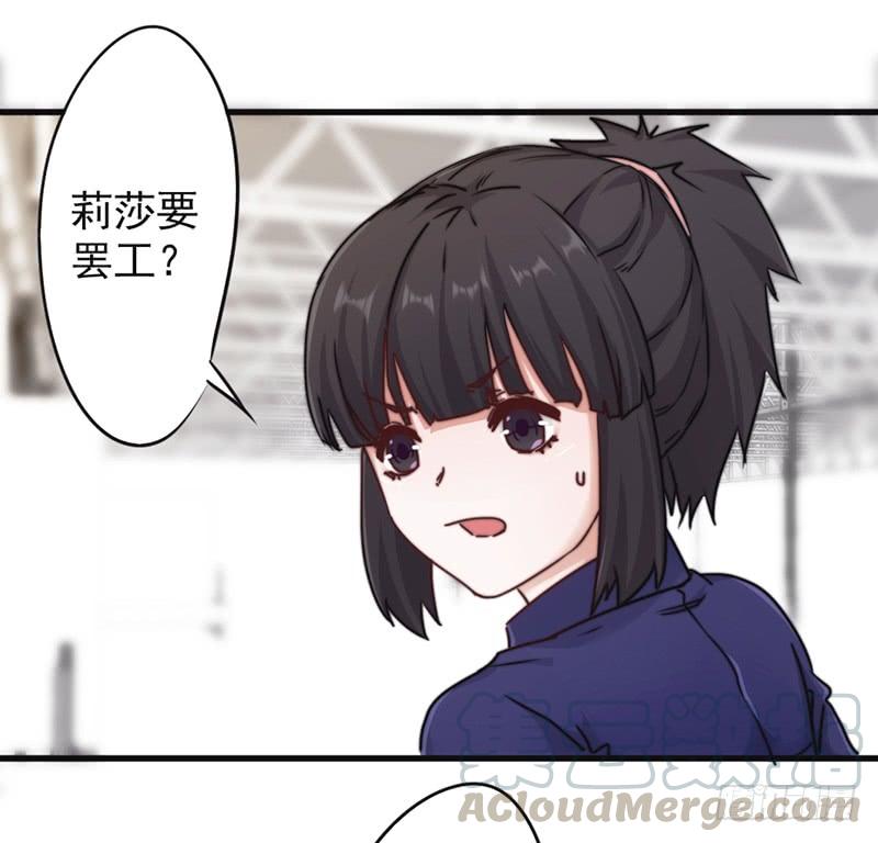 最强农民工 第一百二十八话 女人的威力 第1页