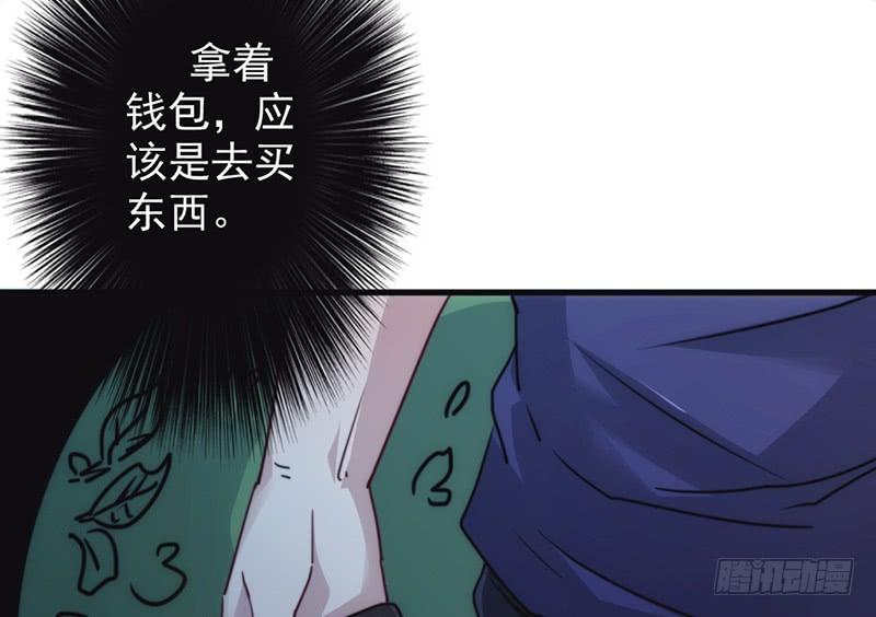 最强农民工 第一百二十九话 再一次行动 第34页