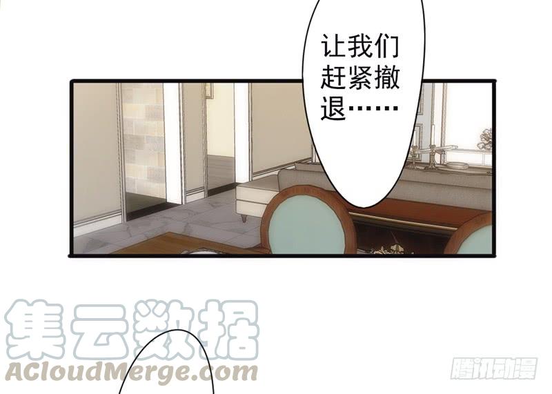 最强农民工 第一百二十九话 再一次行动 第17页