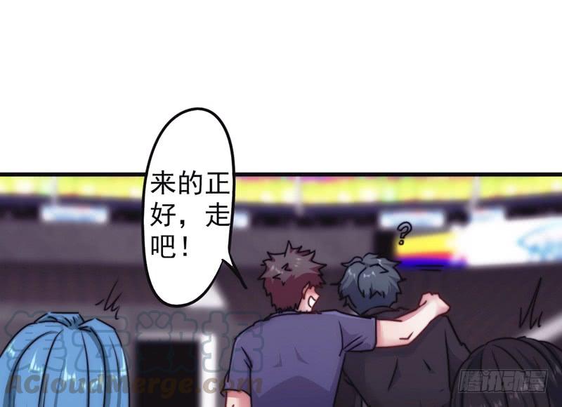 最强农民工 第一百二十九话 再一次行动 第1页
