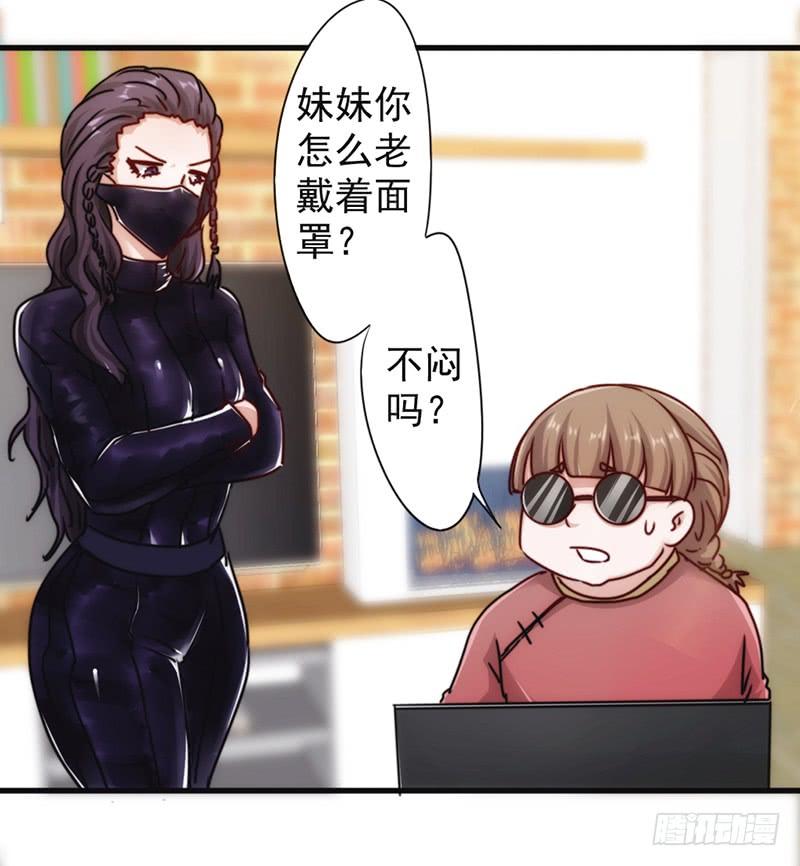 最强农民工 第一百二十九话 再一次行动 第11页