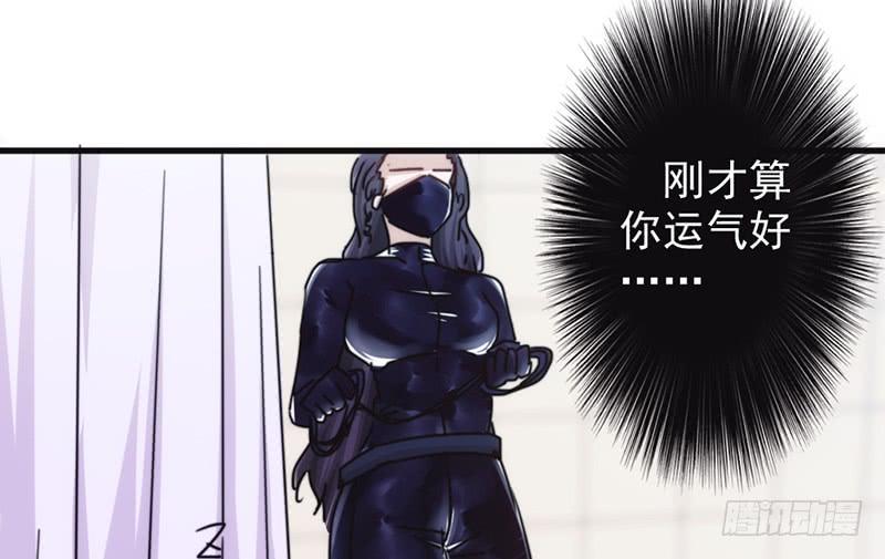 最强农民工 第一百三十话 天不助我 第17页