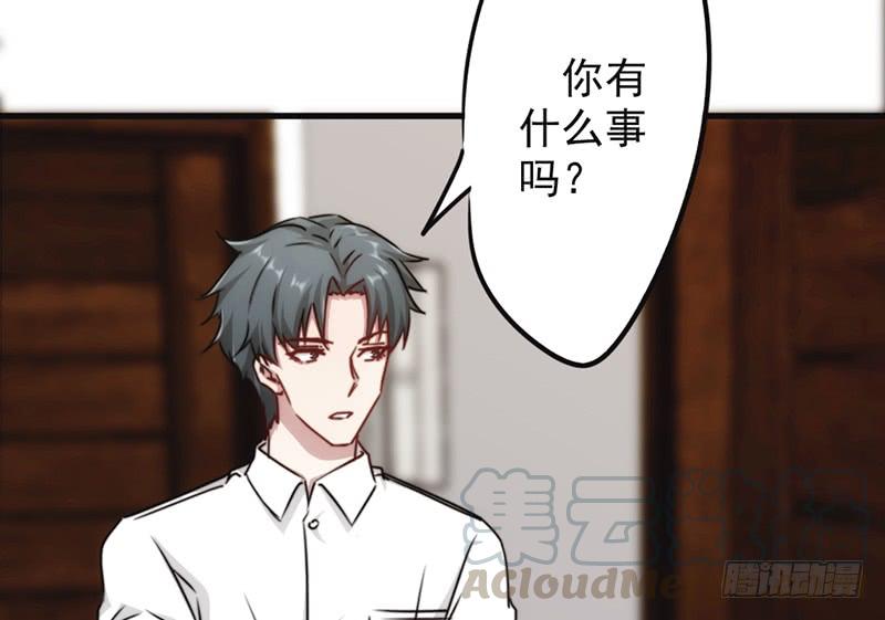 最强农民工 第一百三十话 天不助我 第29页