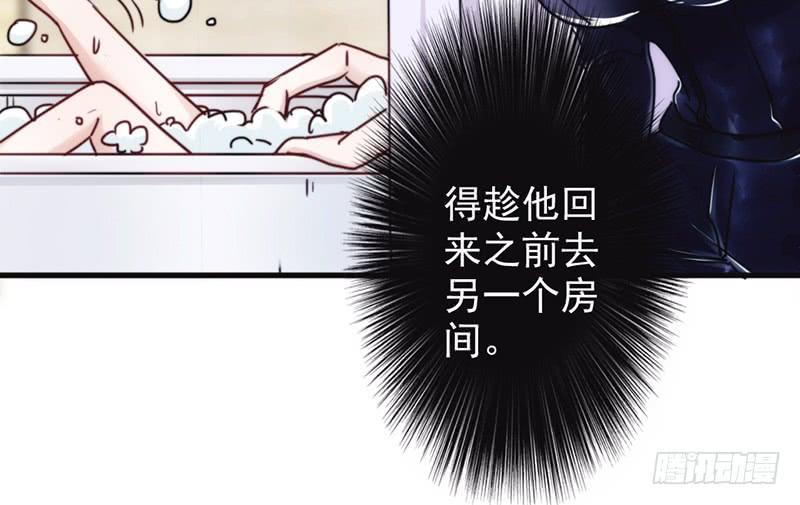 最强农民工 第一百三十话 天不助我 第35页