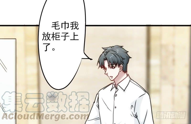 最强农民工 第一百三十话 天不助我 第43页