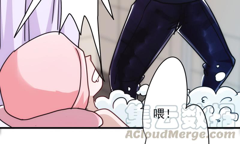 最强农民工 第一百三十话 天不助我 第22页