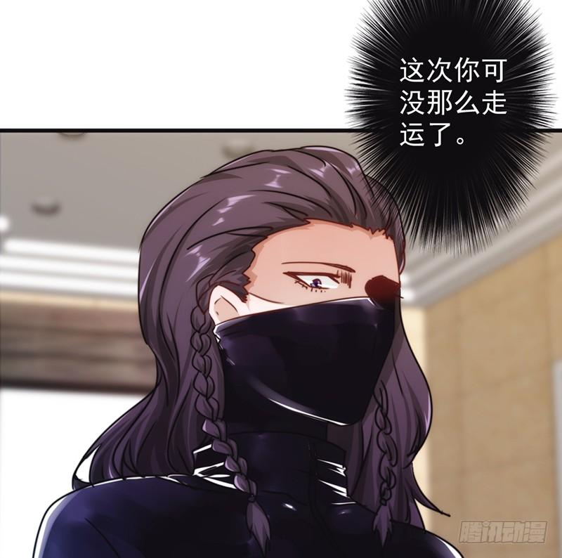 最强农民工 第一百三十话 天不助我 第19页