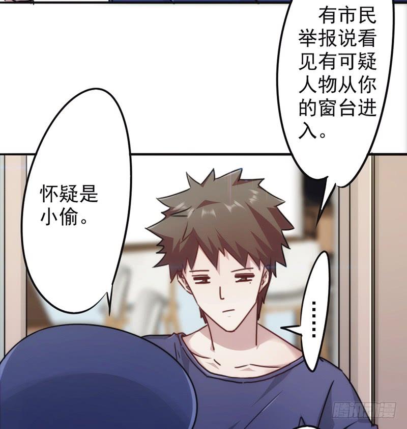 最强农民工 第一百三十一话 五花大绑 第31页