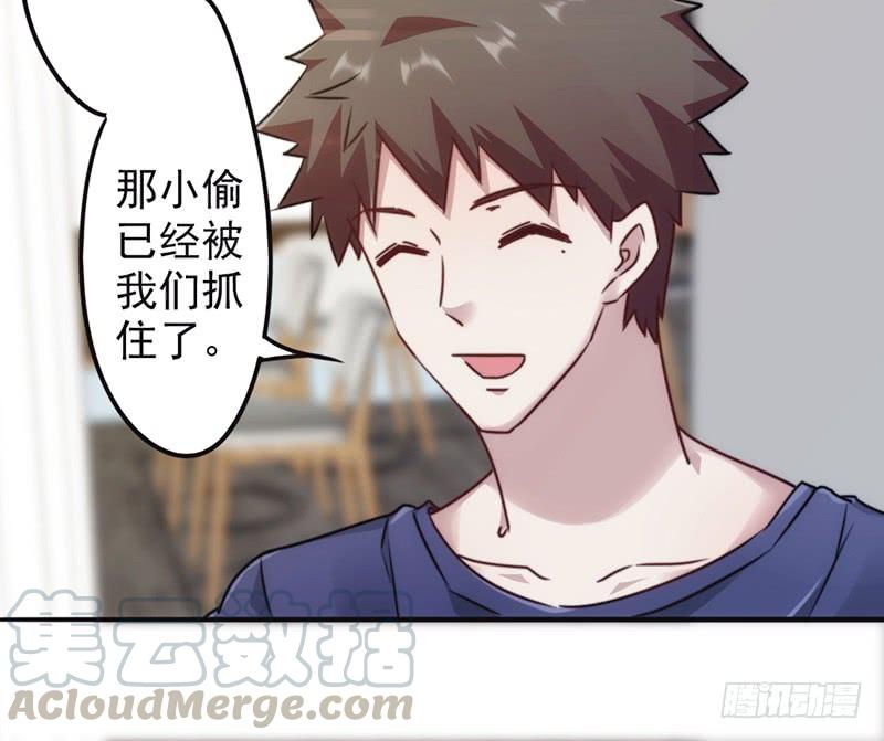 最强农民工 第一百三十一话 五花大绑 第33页