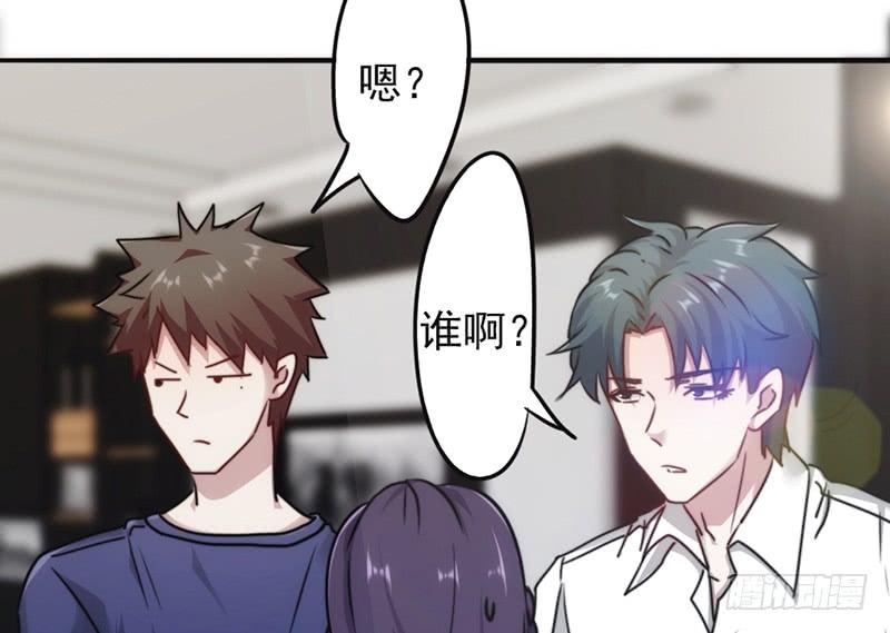 最强农民工 第一百三十一话 五花大绑 第28页