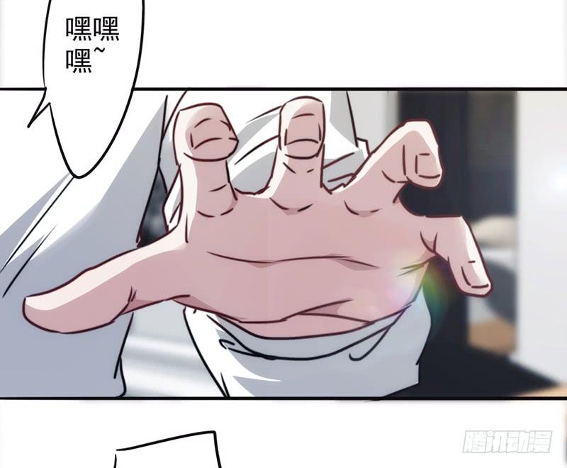 最强农民工 第一百三十一话 五花大绑 第26页