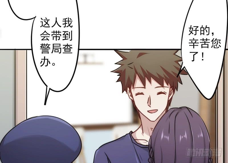 最强农民工 第一百三十一话 五花大绑 第35页