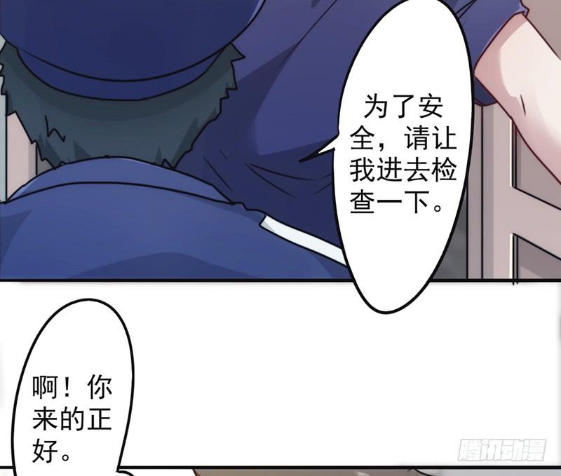 最强农民工 第一百三十一话 五花大绑 第32页