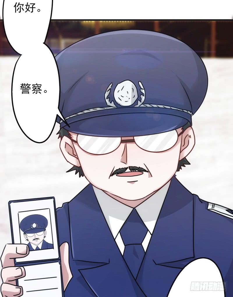 最强农民工 第一百三十一话 五花大绑 第30页