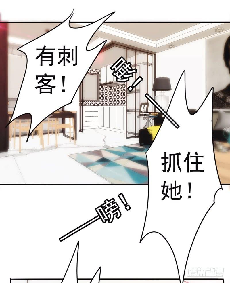 最强农民工 第一百三十一话 五花大绑 第15页