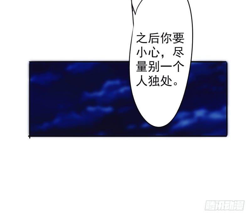 最强农民工 第一百三十二话 幕后人曝光 第16页