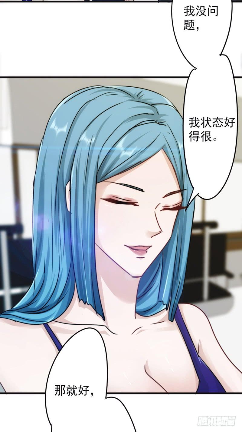 最强农民工 第一百三十二话 幕后人曝光 第31页
