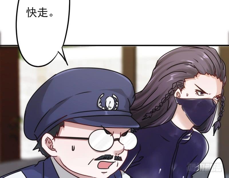 最强农民工 第一百三十二话 幕后人曝光 第2页