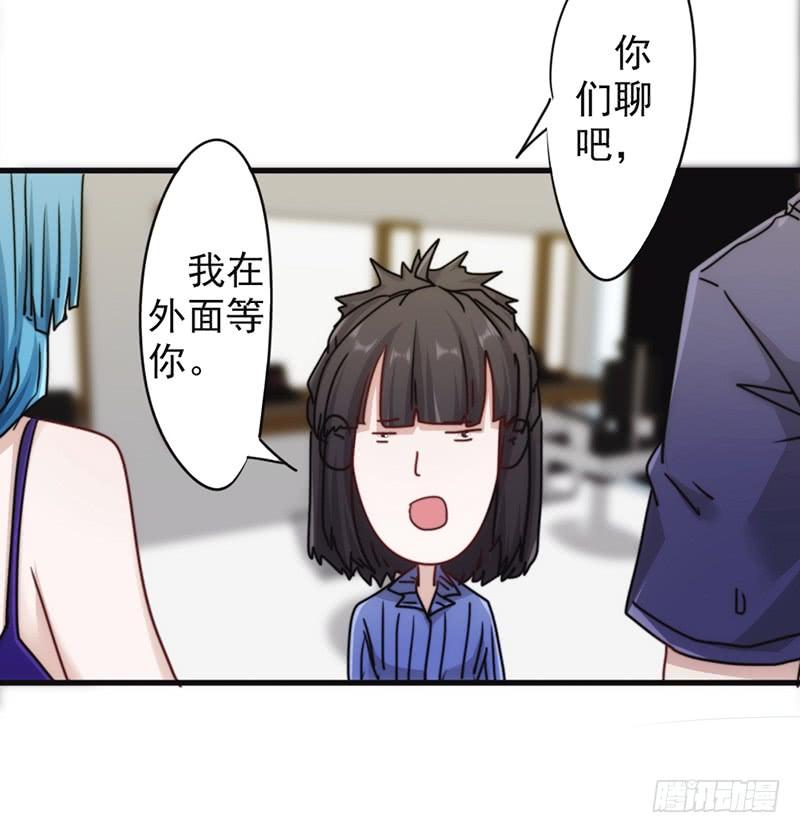 最强农民工 第一百三十二话 幕后人曝光 第38页