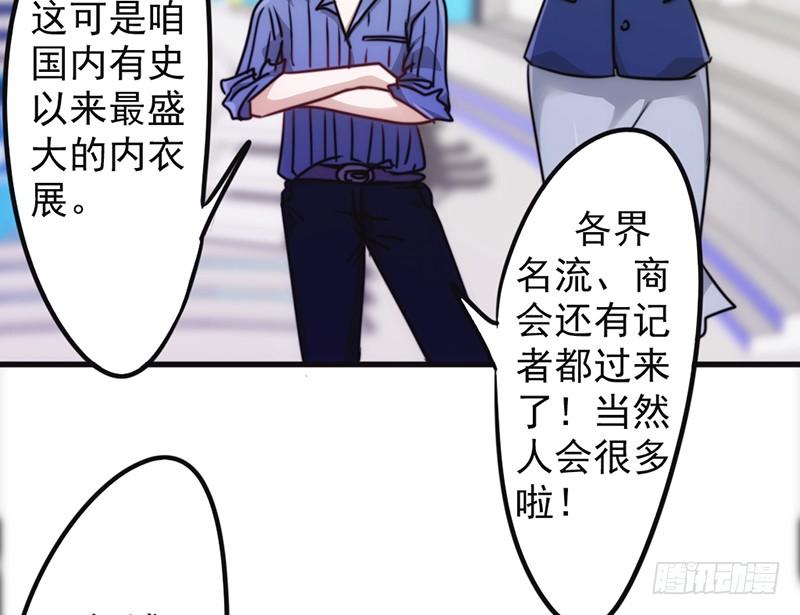 最强农民工 第一百三十二话 幕后人曝光 第22页