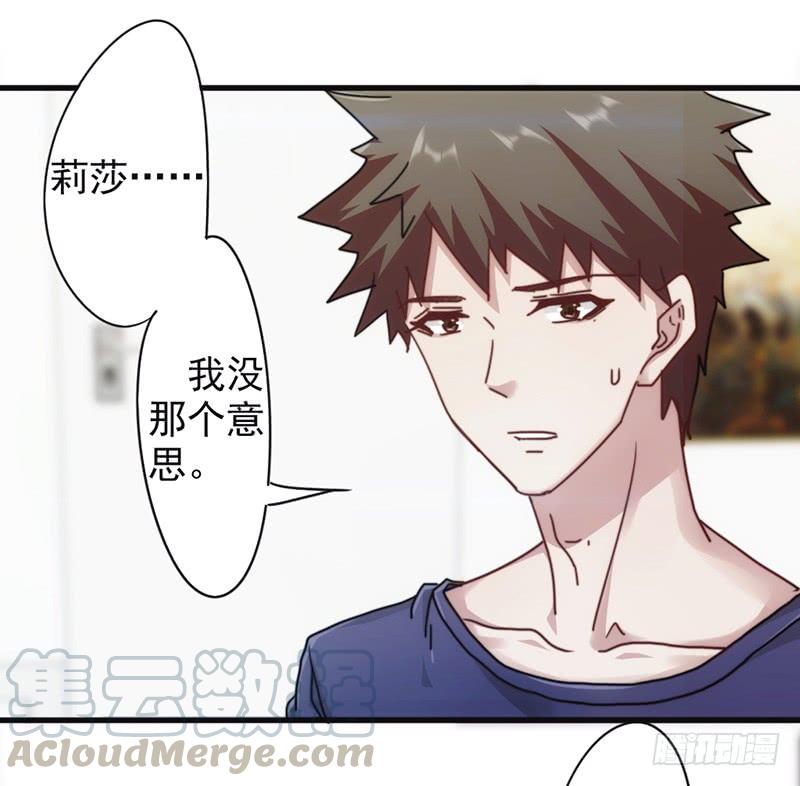 最强农民工 第一百三十二话 幕后人曝光 第37页