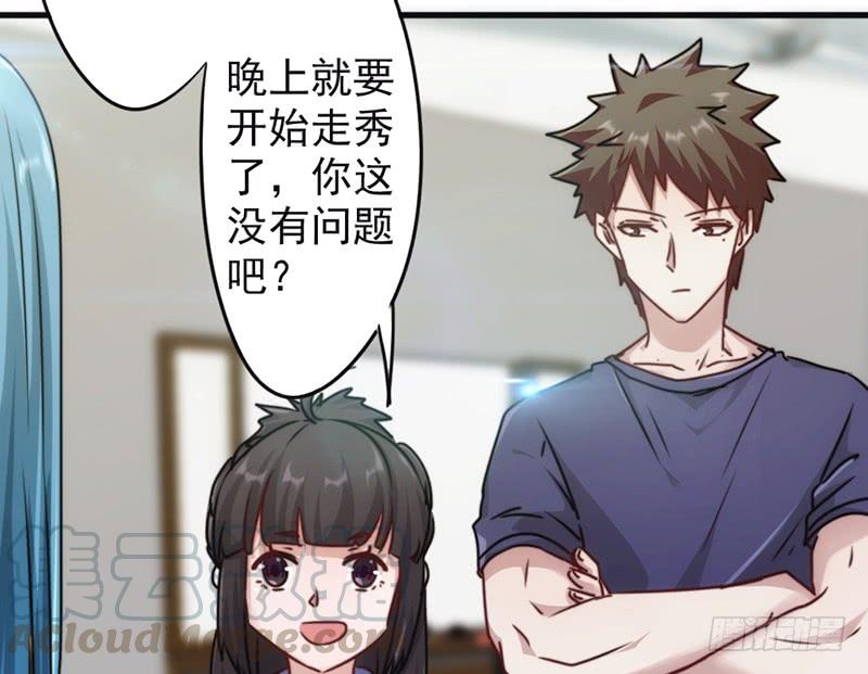 最强农民工 第一百三十二话 幕后人曝光 第29页