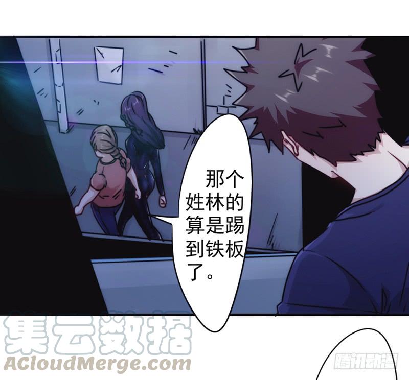 最强农民工 第一百三十二话 幕后人曝光 第9页