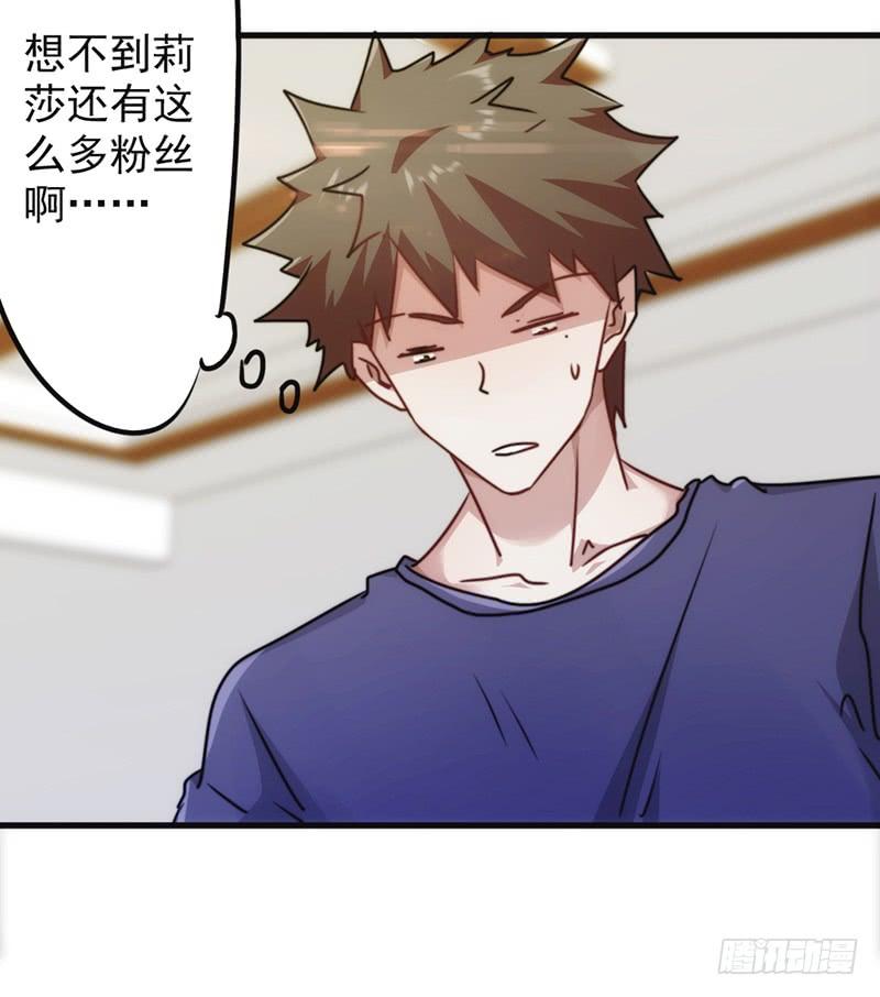 最强农民工 第一百三十二话 幕后人曝光 第27页