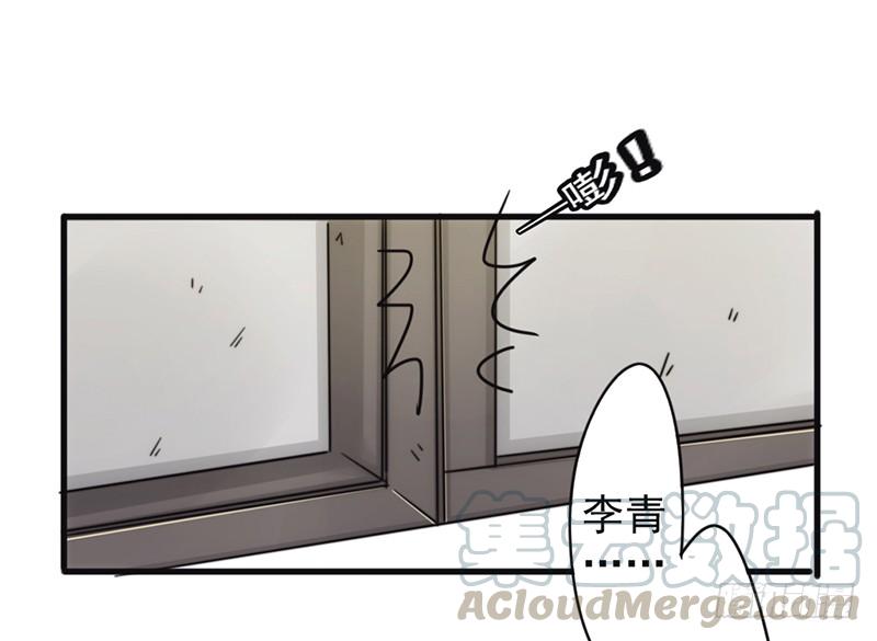 最强农民工 第一百三十三话 愿意为你…… 第1页