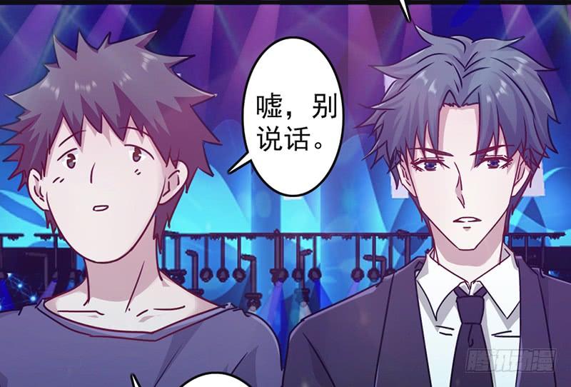 最强农民工 第一百三十三话 愿意为你…… 第14页