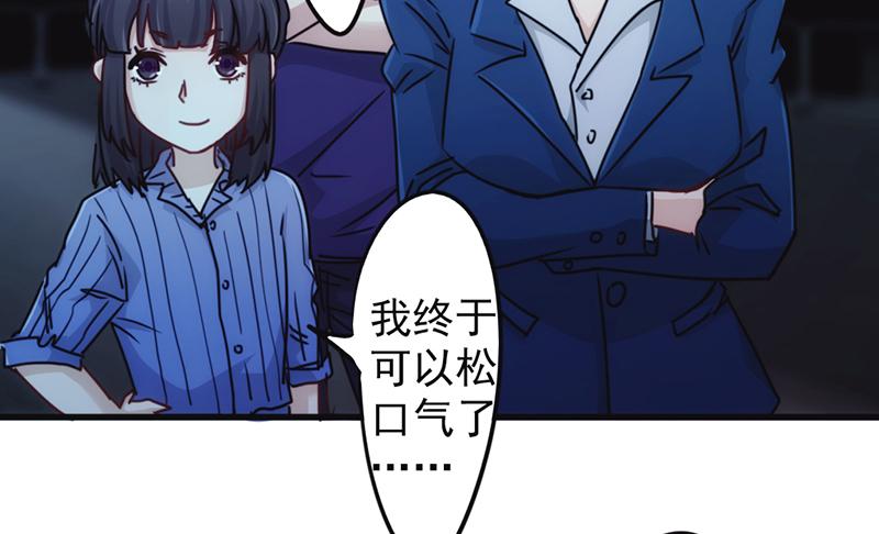 最强农民工 第一百三十三话 愿意为你…… 第25页