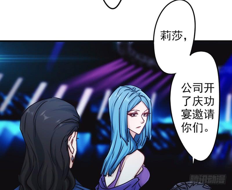 最强农民工 第一百三十三话 愿意为你…… 第26页