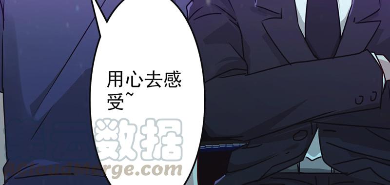 最强农民工 第一百三十三话 愿意为你…… 第15页