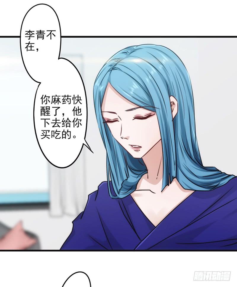 最强农民工 第一百三十四话 杀戮 第35页