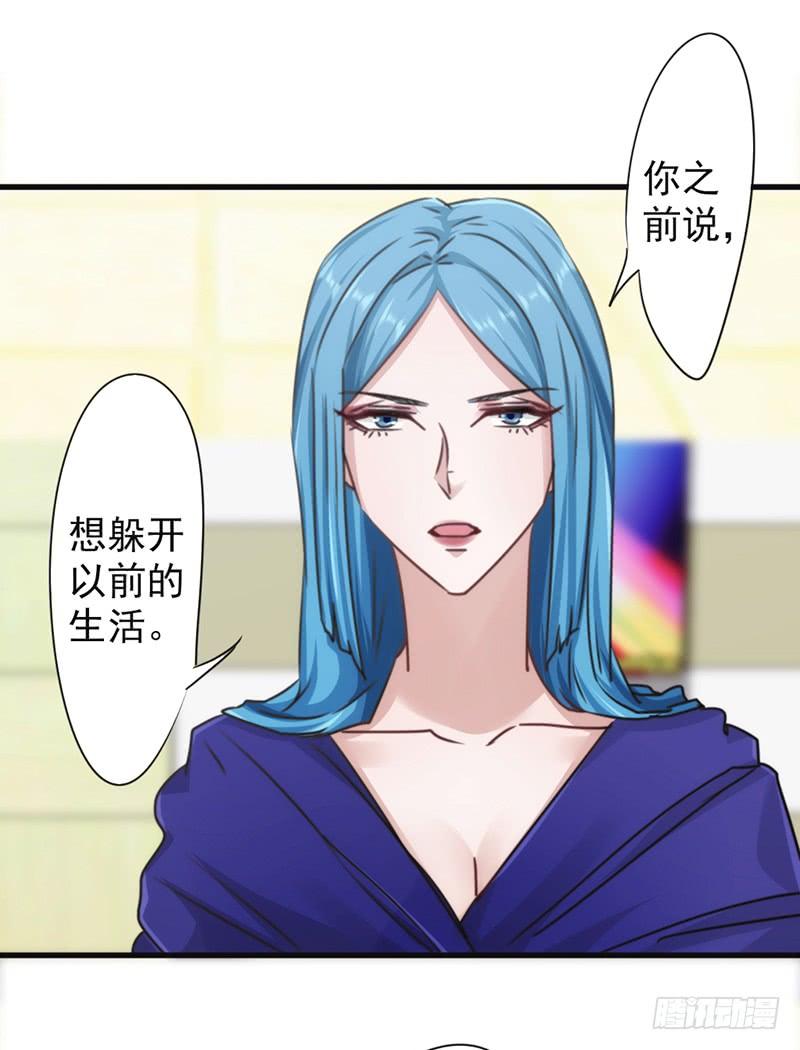 最强农民工 第一百三十四话 杀戮 第15页